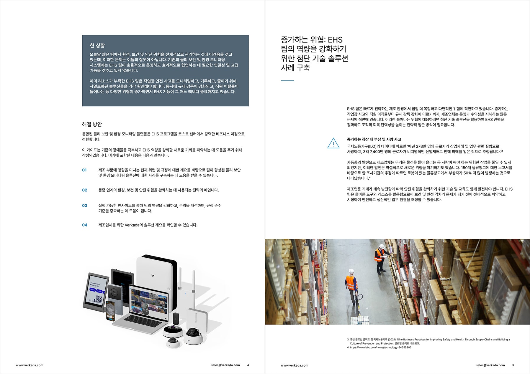 클릭하여 미리 보기