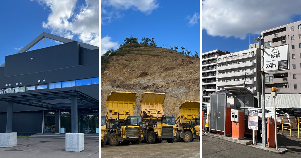 ソリトン・コム