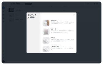 Verkada AX11 IOコントローラ | クラウド型アクセスコントロール